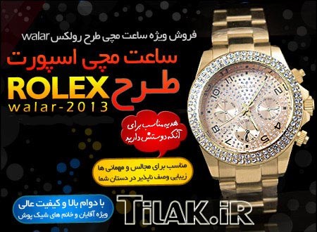 ساعت مچی اسپرت طرح رولکس مارک والر ساعت مچی اسپرت طرح رولکس مارک والر